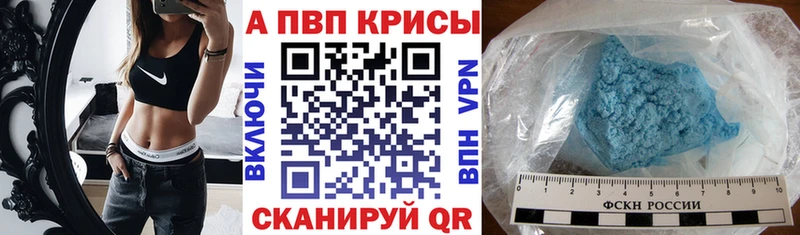 Alfa_PVP СК КРИС  мега   Курильск  где купить наркоту 