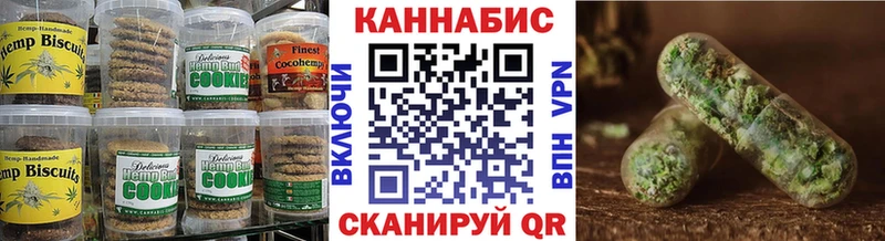 Cannafood конопля  где купить наркоту  KRAKEN как войти  Курильск 