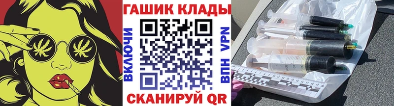 Гашиш Cannabis  Курильск 
