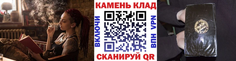 ГАШИШ гашик Курильск