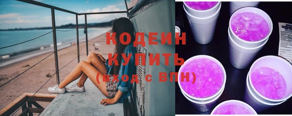 мескалин Белокуриха