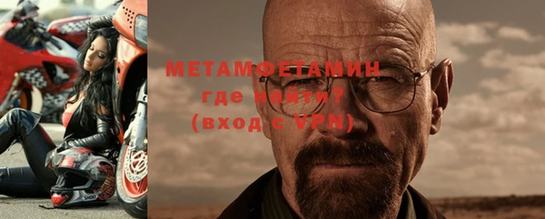марки lsd Беломорск