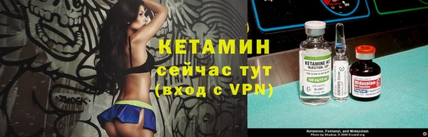 мескалин Белокуриха