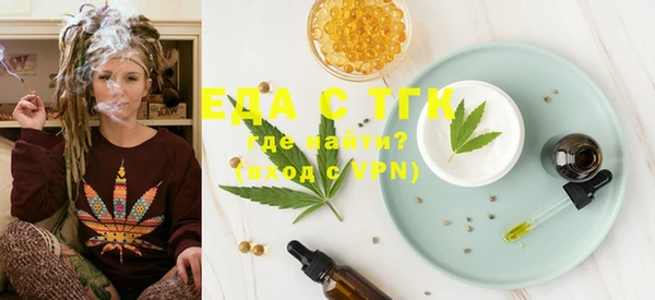 марки lsd Беломорск