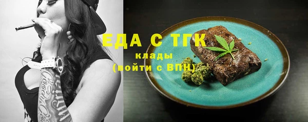 марки lsd Беломорск