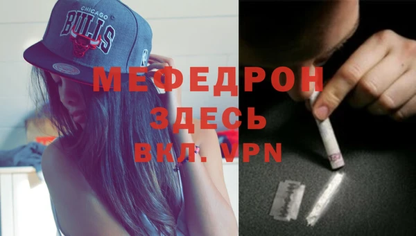 MDMA Premium VHQ Белоозёрский