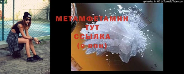 мескалин Белокуриха