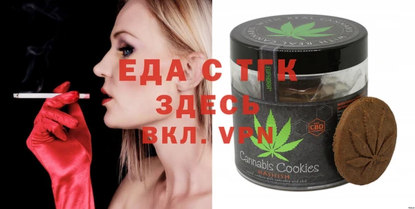 марки lsd Беломорск