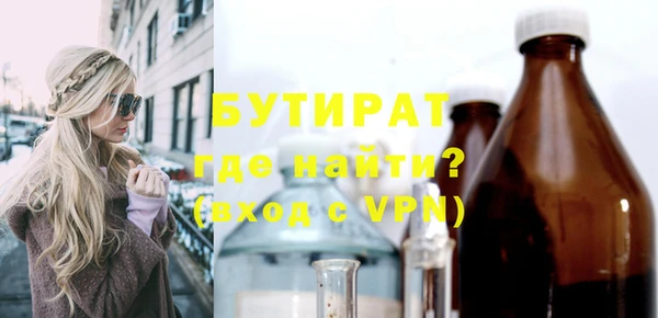 MDMA Premium VHQ Белоозёрский