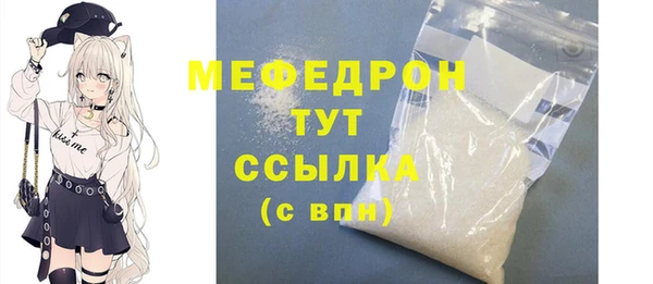 мескалин Белокуриха