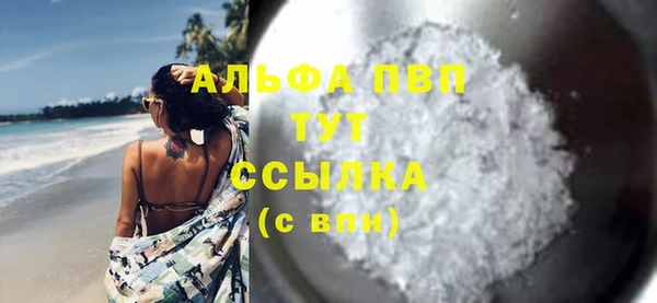 мескалин Белокуриха