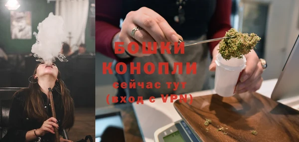 мескалин Белокуриха