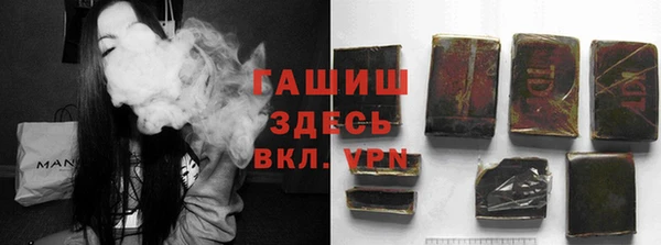 мескалин Белокуриха