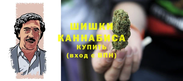 MDMA Premium VHQ Белоозёрский