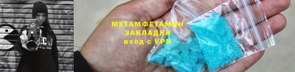 марки lsd Беломорск