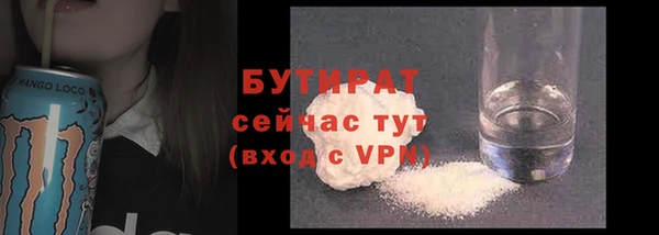 мескалин Белокуриха