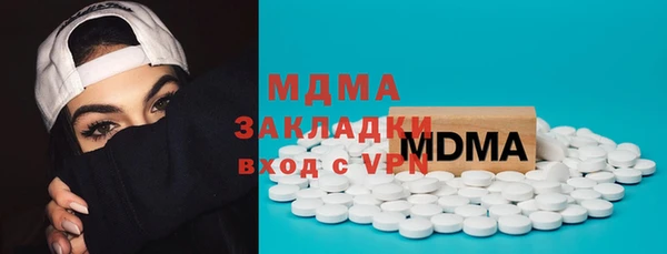 MDMA Premium VHQ Белоозёрский