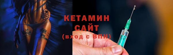 мескалин Белокуриха