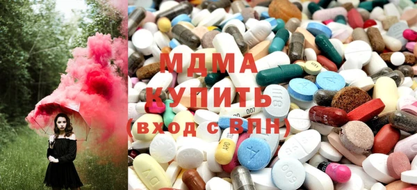 MDMA Premium VHQ Белоозёрский