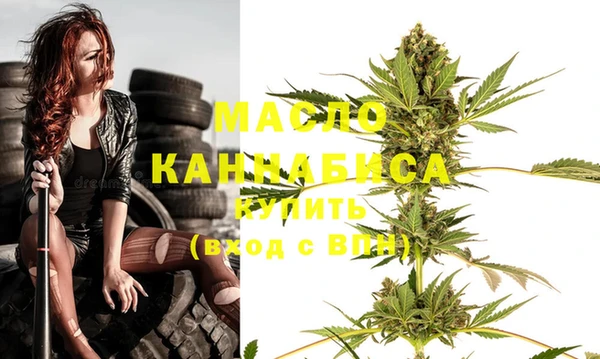 MDMA Premium VHQ Белоозёрский