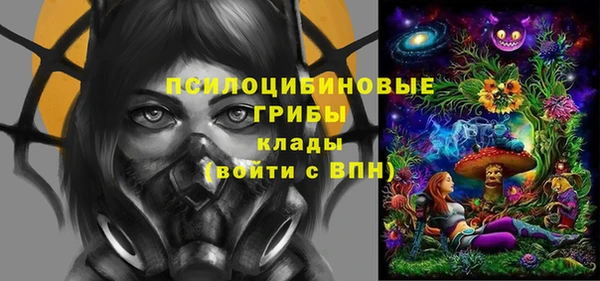 MDMA Premium VHQ Белоозёрский
