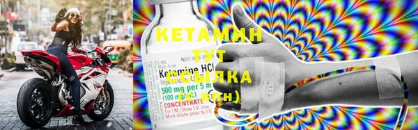 MDMA Premium VHQ Белоозёрский