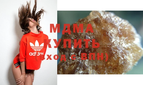 MDMA Premium VHQ Белоозёрский