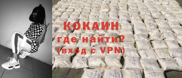 мескалин Белокуриха