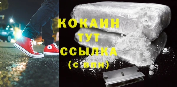 MDMA Premium VHQ Белоозёрский