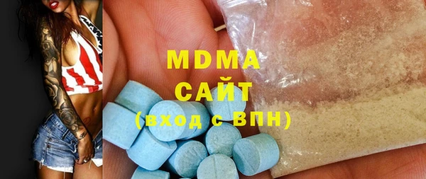 мескалин Белокуриха