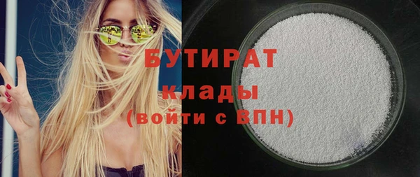 MDMA Premium VHQ Белоозёрский