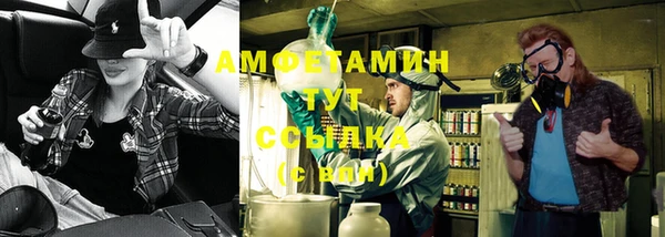 MDMA Premium VHQ Белоозёрский