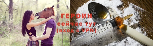 мескалин Белокуриха