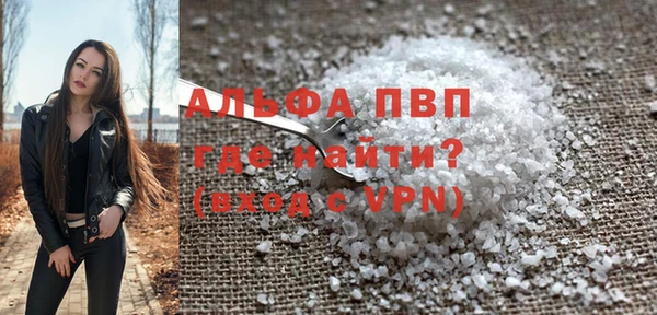 мескалин Белокуриха