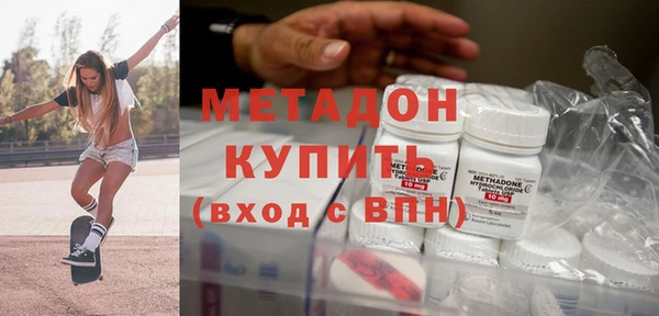 мескалин Белокуриха