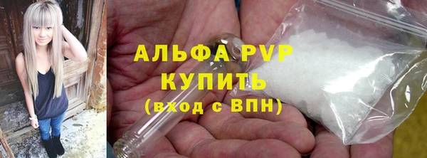 марки lsd Беломорск