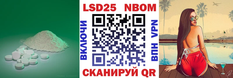ЛСД экстази кислота  Курильск 
