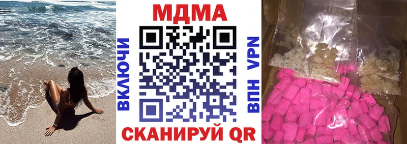 MDMA Molly  Курильск 